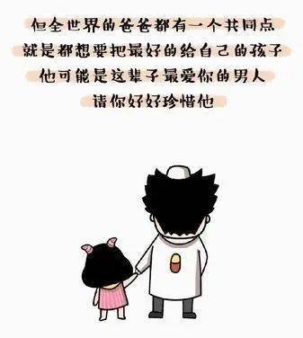 父亲节的礼物简单的 71299a4e41ae4f5ea3357aee809f56df.jpeg