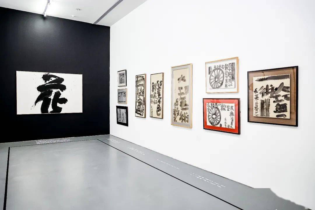 走进宝龙美术馆看日本书鬼井上有一的传奇一生