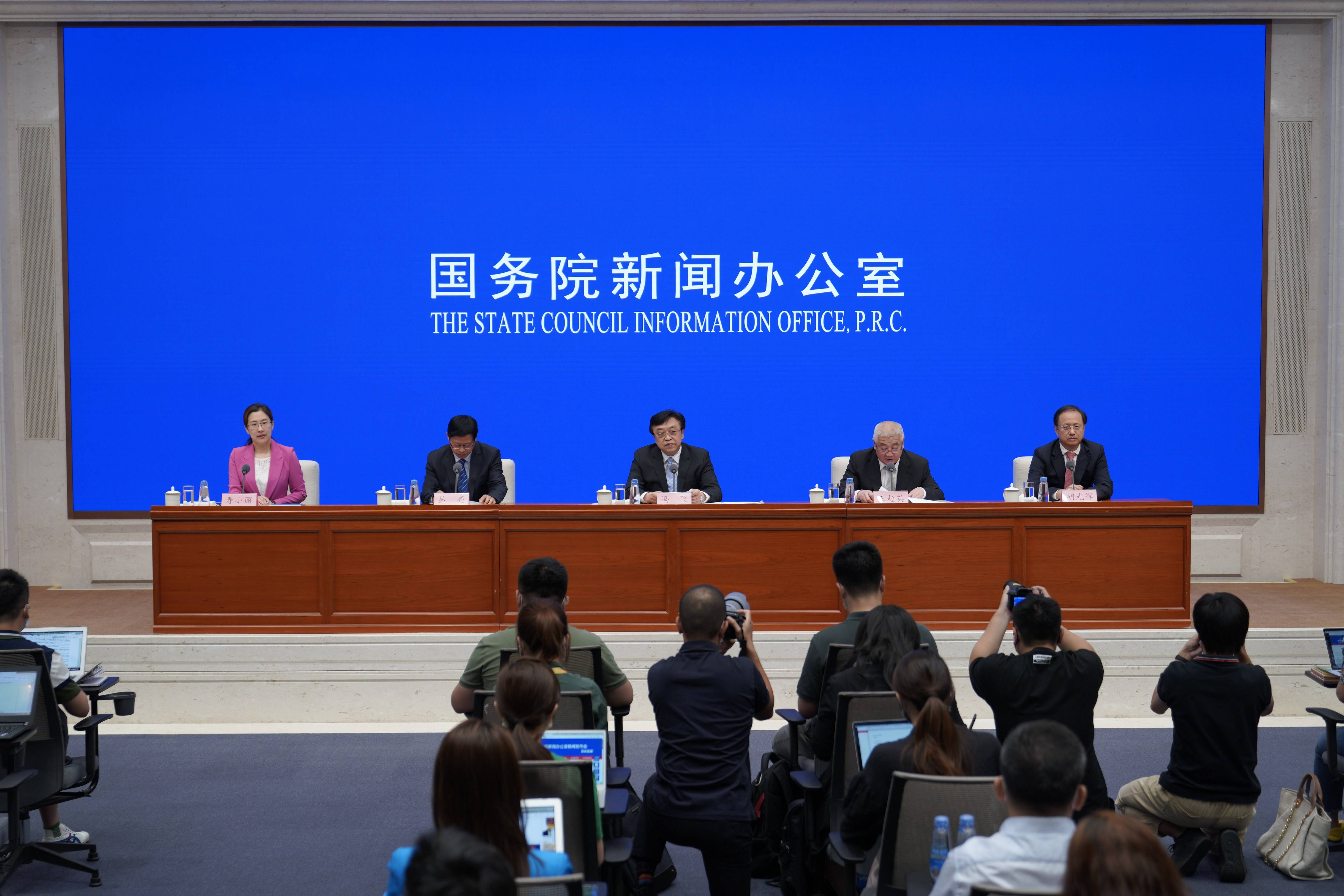 国新办举行海南自由贸易港法有关情况新闻发布会