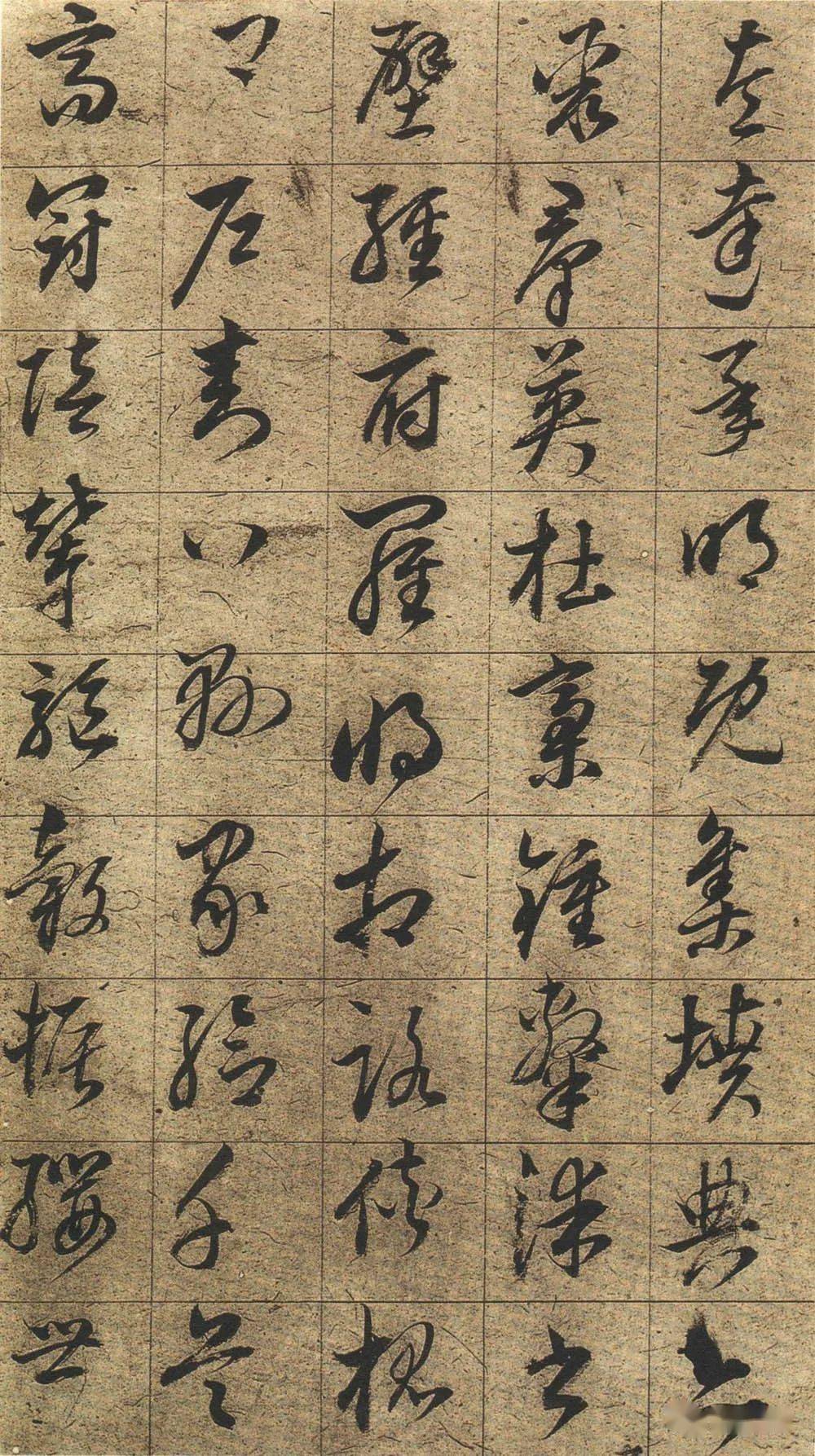 明董其昌临欧阳询草书千字文台北故宫博物院藏