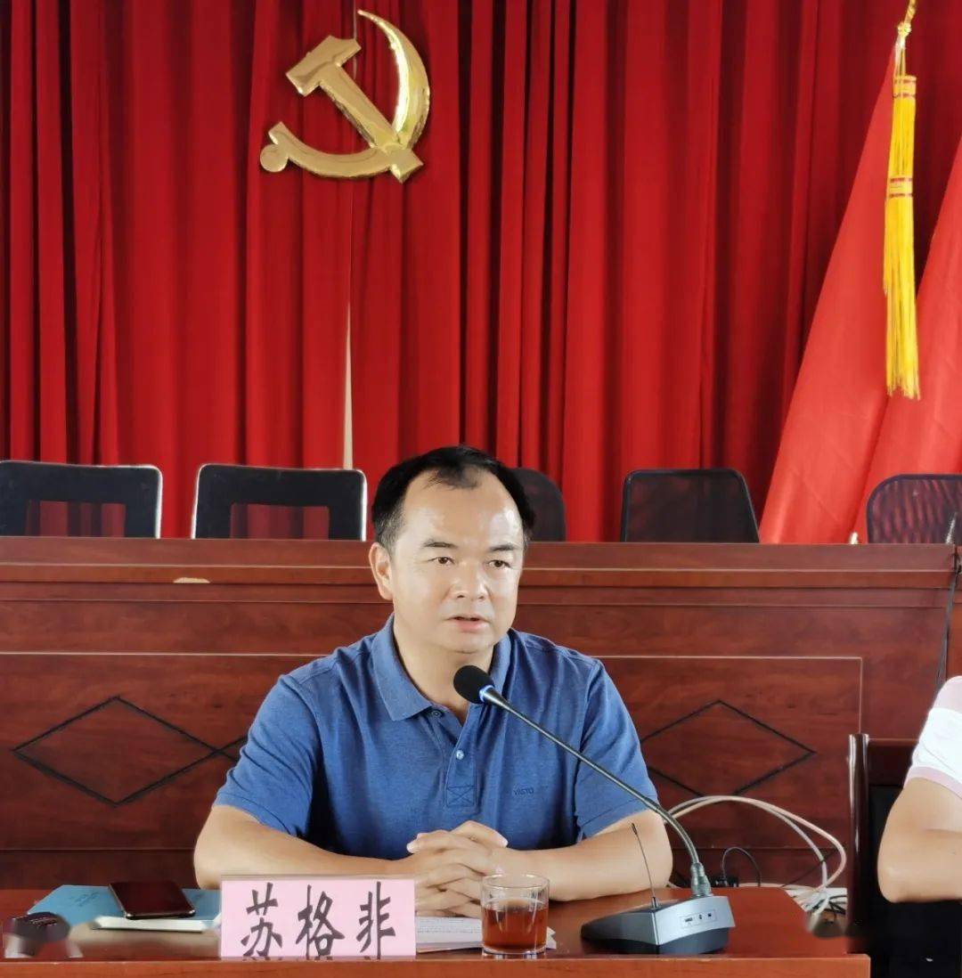 市政协对《保山市乡村清洁条例(草案)》进行立法协商