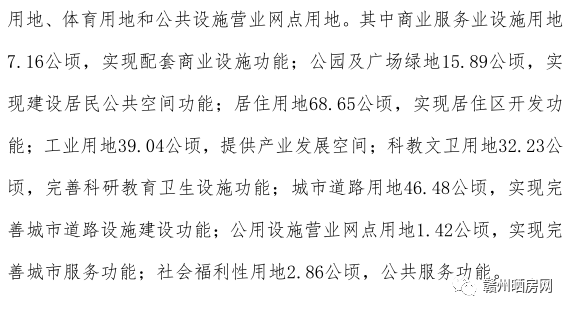 大片简谱_儿歌简谱(3)