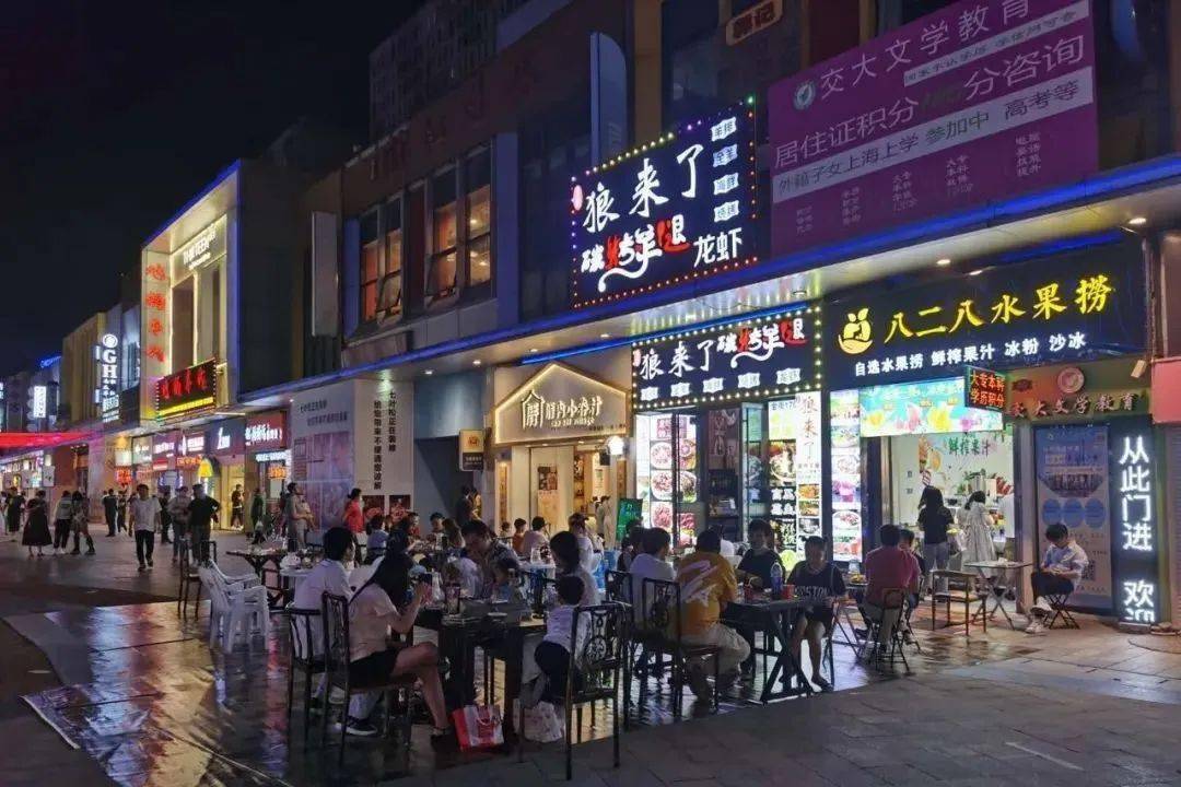 广场人均