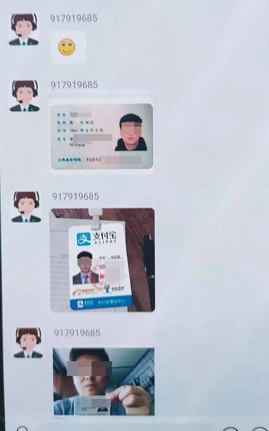 为了升级额度,根据客服的要求,小陈将他的网商贷额度45000元,花呗