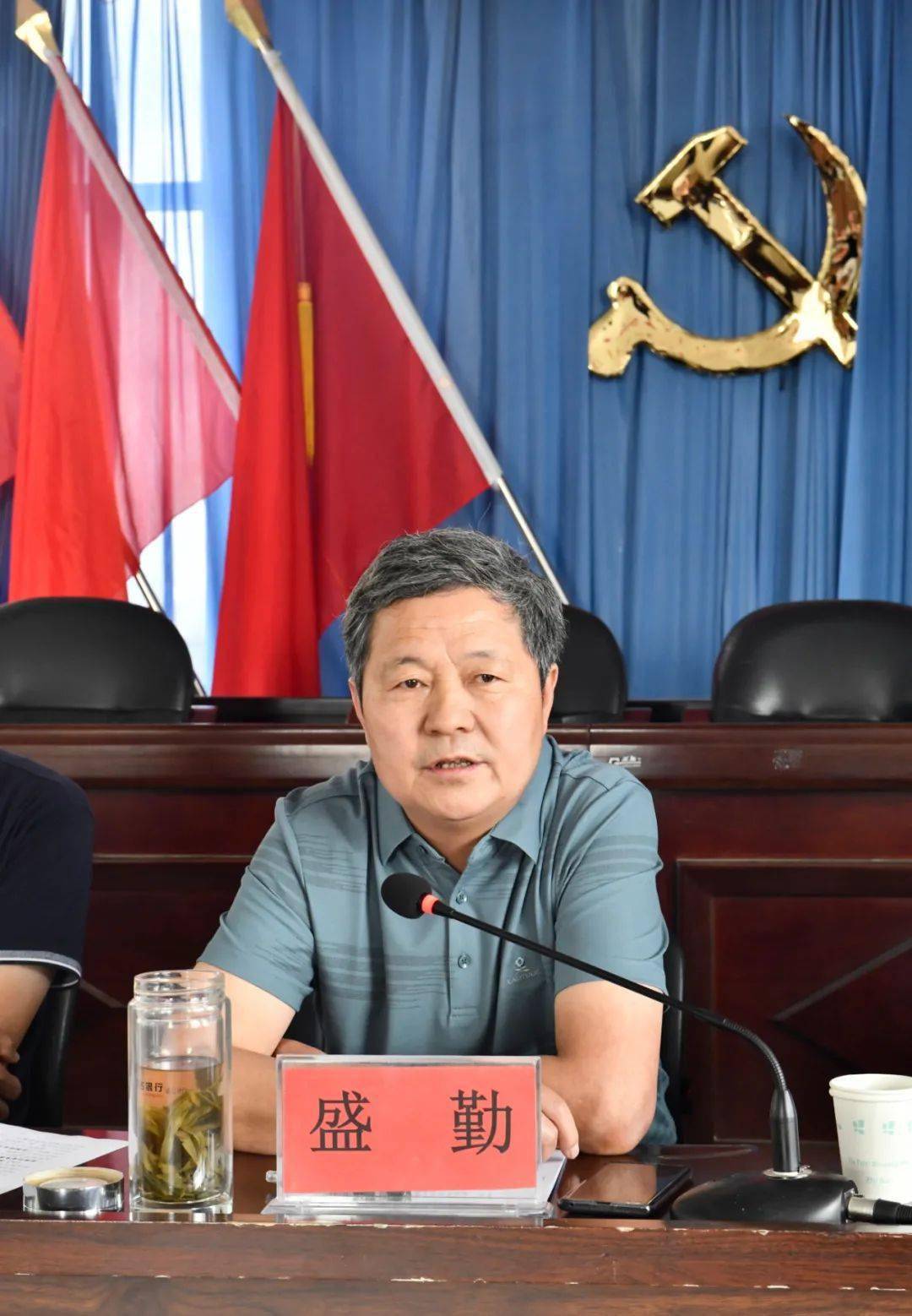 盛勤讲话盛勤充分肯定了各办理单位所做的工作,并对后续办理工作提出