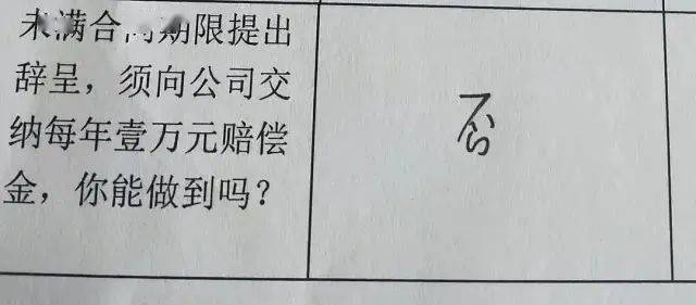 人口普查写身份证号码