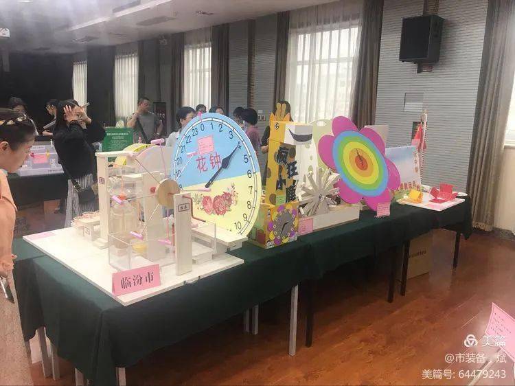 臨汾市在2021年山西省中小學自制教具展評活動中喜獲驕人成績