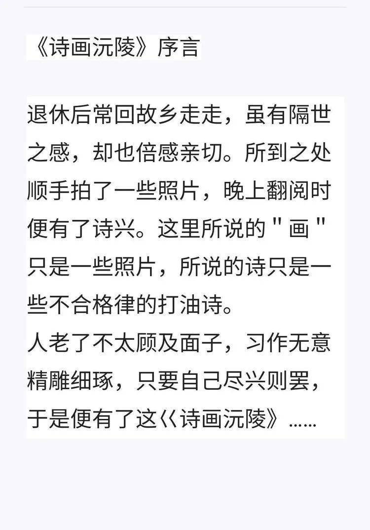 老屋的简谱_守着老屋的父母简谱 女声独唱版 爱乐个人制谱园地 中国曲谱网(2)