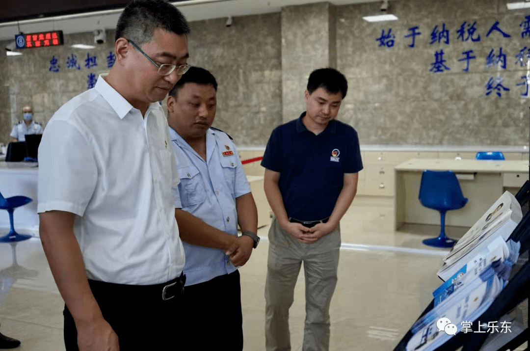 乐东县委书记易鹏到县税务局调研指导工作