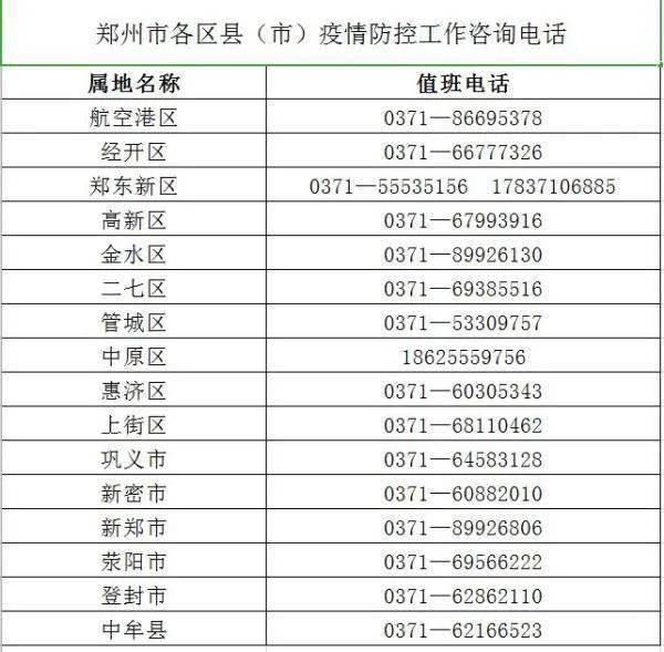 井冈山和江西人均gdp_福利来了 春节期间游井冈山门票打五折(3)