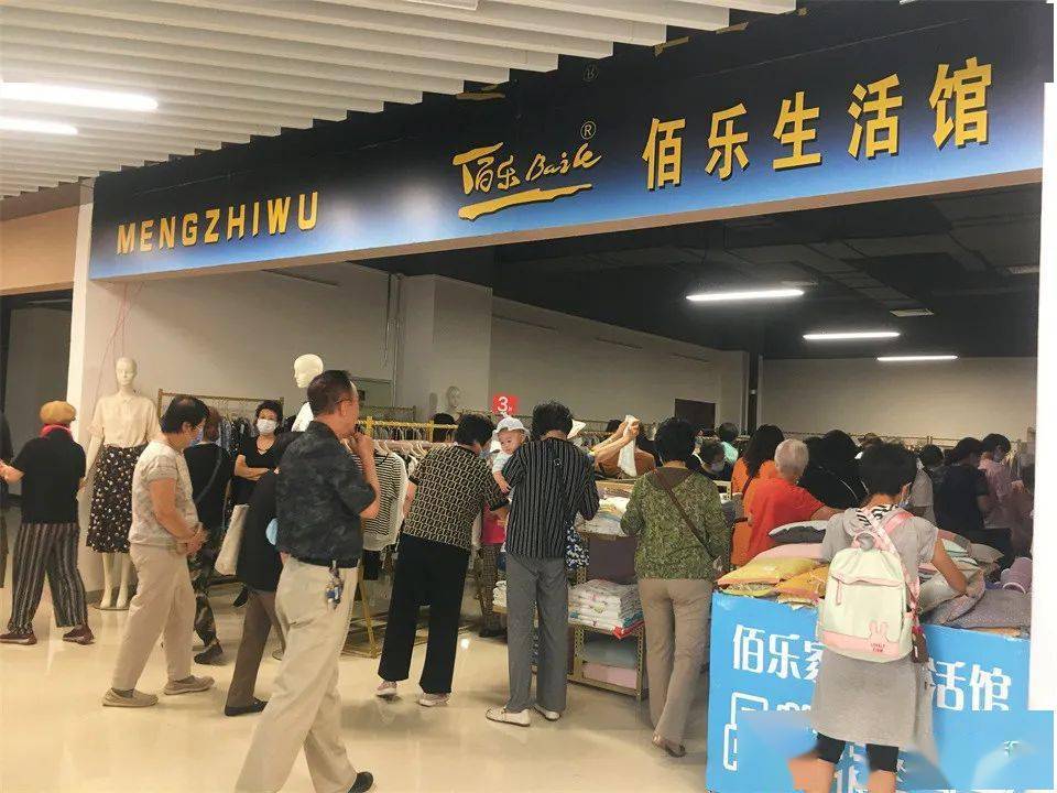 海淀北部商业新地标唐家岭奥特莱斯开业