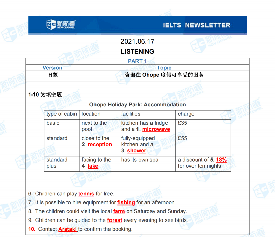 第一次出国怎么出入境 616ae809137d4963a0da66b2805c6ea8.png