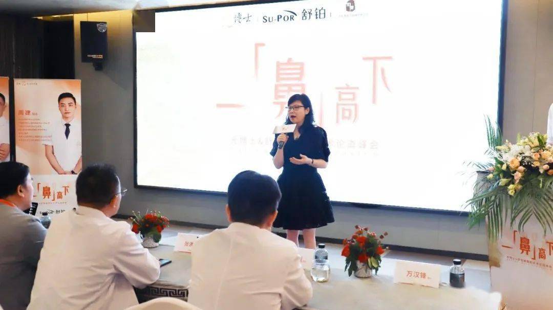 光博士医院集团创始人何丽英董事长,光博士施悦院长,光博士张洪波院长