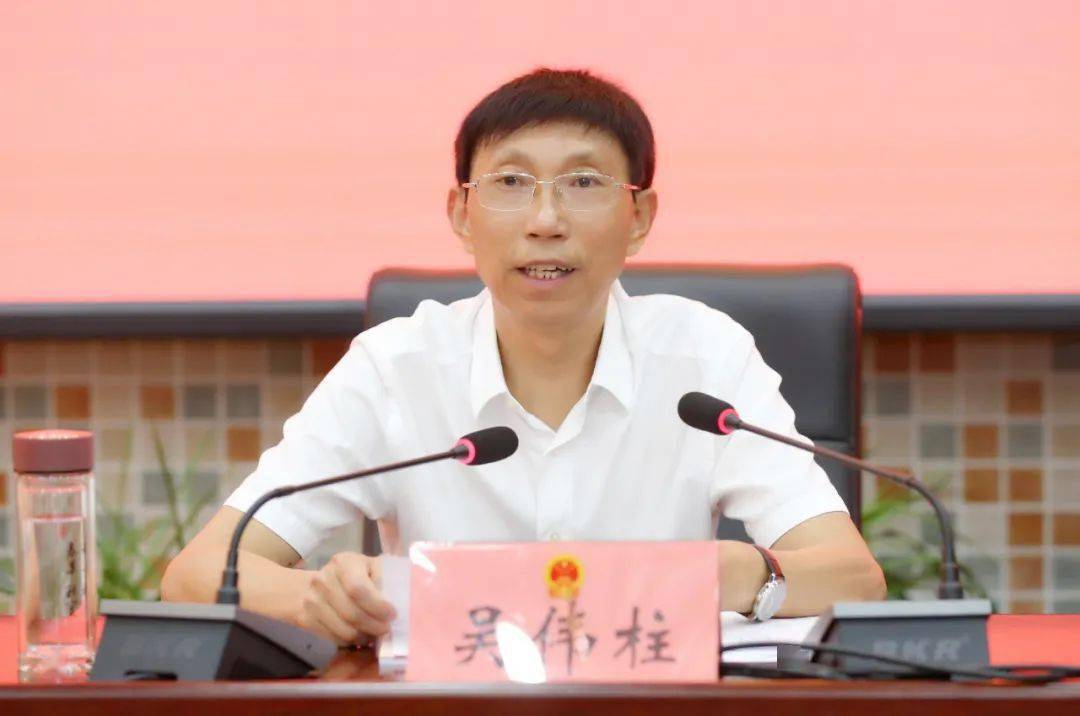 学习改革开放史铭记奋斗历程汲取前进力量吴伟柱讲党课