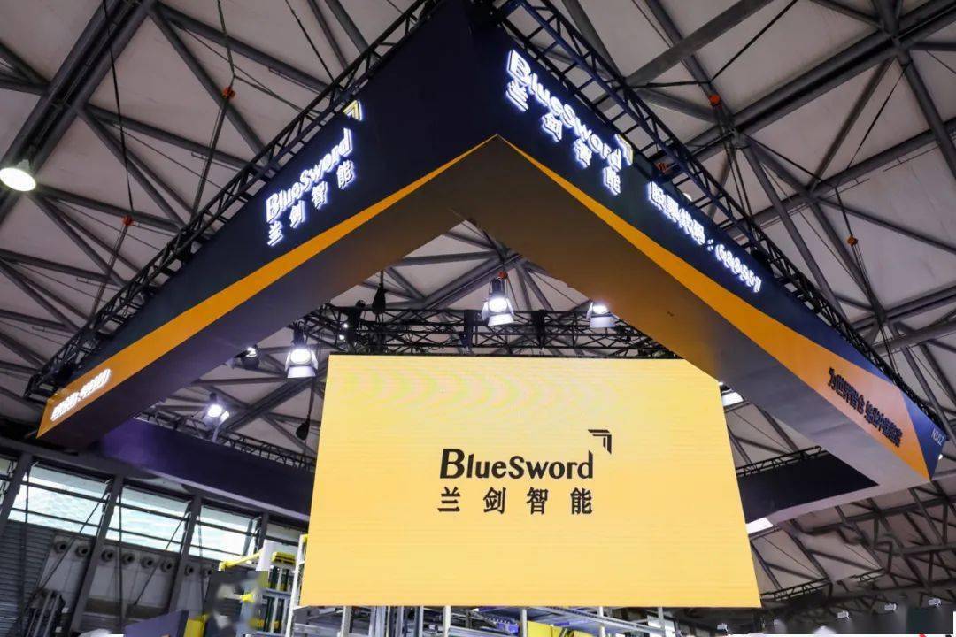 兰剑智能发布全新品牌形象,"剑"指全球