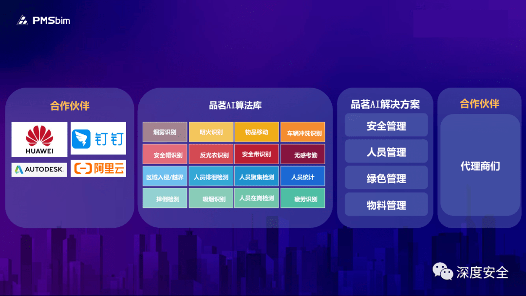免费做ppt的人工智能软件 a95365a594a34a7290f0aaab04511348.png