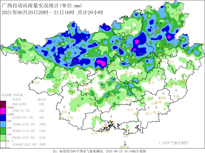 广西桂林人口_桂林人挺住 又要连下14天雨 还有这个坏消息