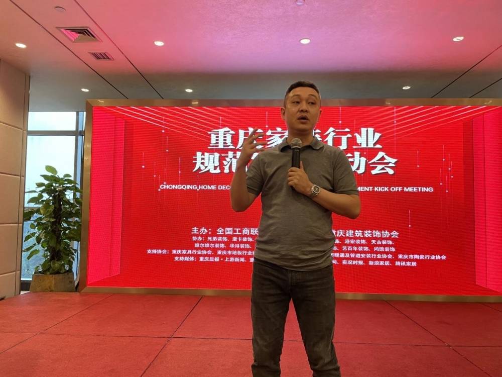 唐卡装饰集团董事长 张华:坚决不与价值观有问题的商家合作做一个工作