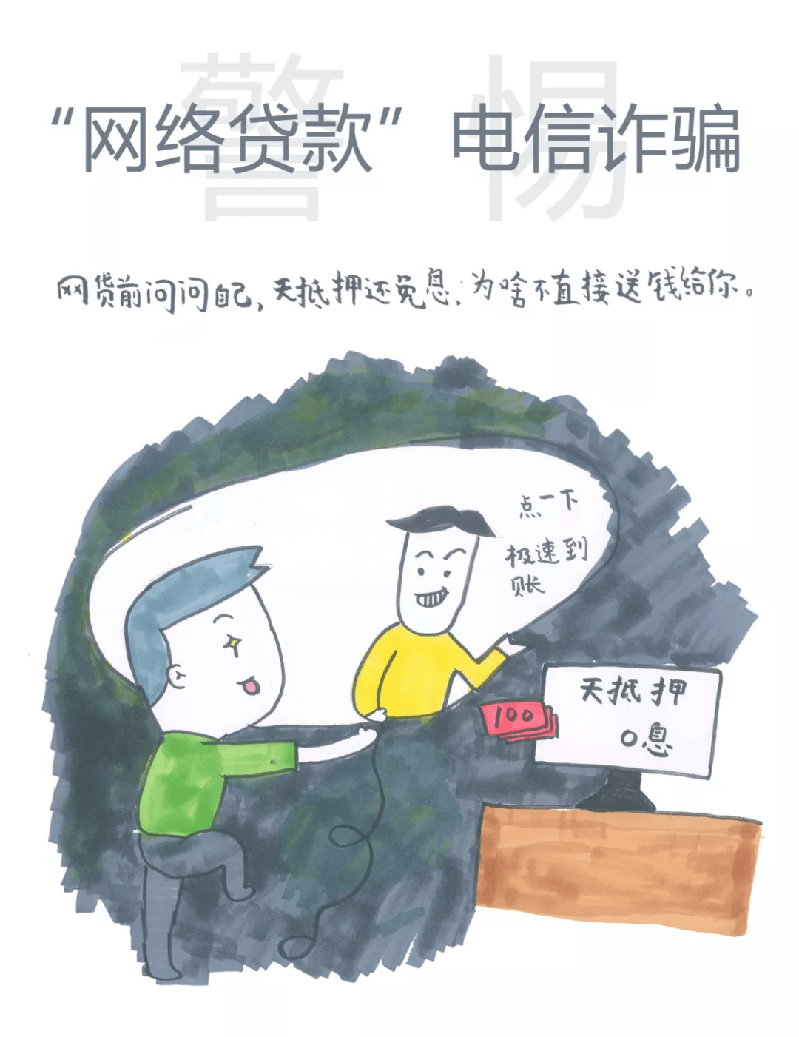 b2da635c36564150b87f9cf49e0898e7.png