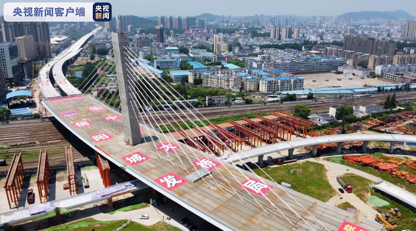 2万余吨桥梁旋转74度,信阳跨京广铁路斜拉桥成功转体