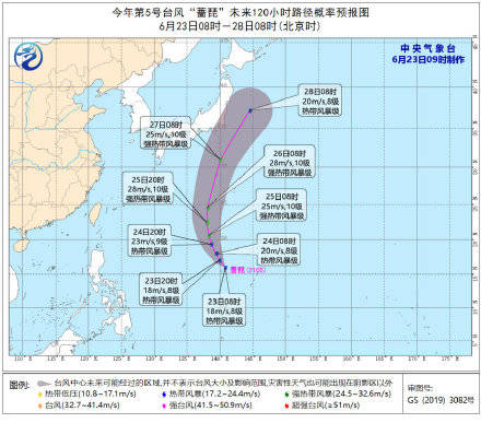 移动|今年第5号台风生成！