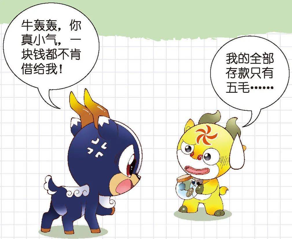 书单和神兽一起用知识给大脑充电