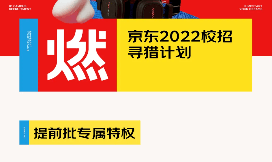 留学生招聘网_毕业生看过来,2018前程无忧海外留学生专场招聘会重磅来袭(4)