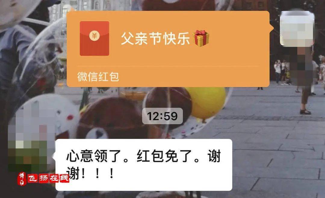本以为父亲节平淡无味但博白后生与父亲的聊天让人笑喷了