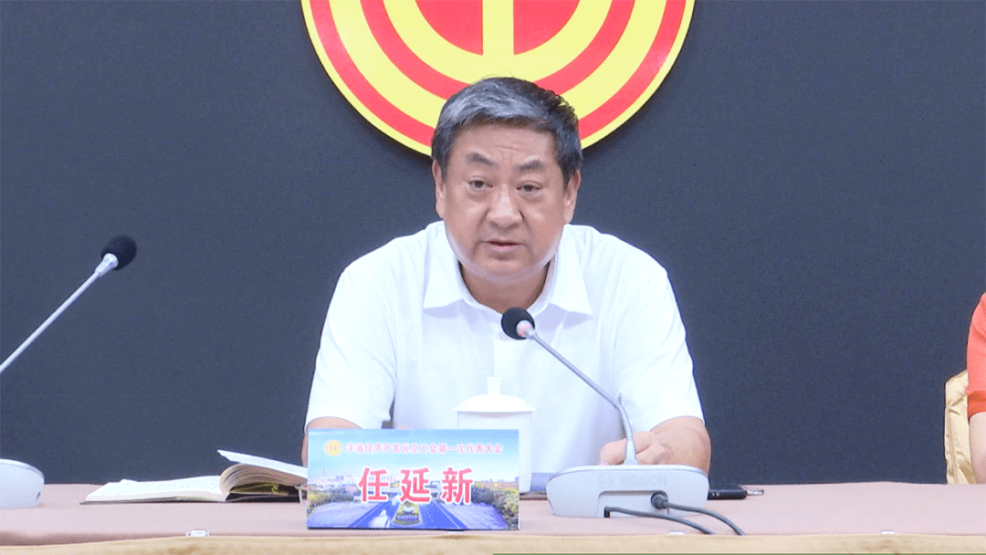 任延新要求,洋浦总工会和各基层工会要坚持党的全面