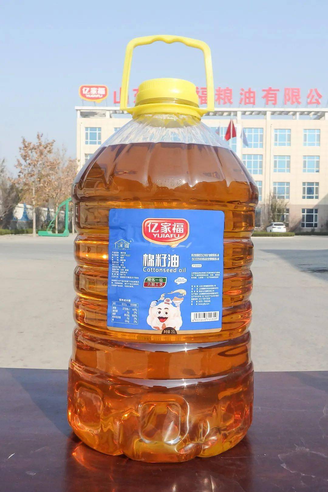 20l棉籽油5l花生香型食用植物调和油5l食用植物调和油5l一级非转基因