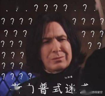 电影结束九年后 霍格沃茨终于对新生再次开放