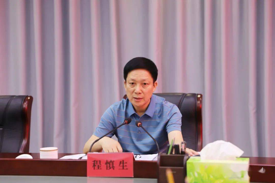 【聚焦】省驻点指导组莅临确山,就这些工作进行督导调研……_程慎生