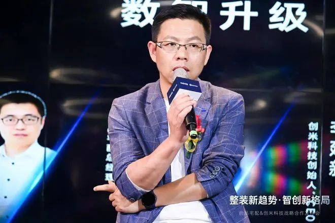 家居|将智能家居植入整装！尚品宅配与创米科技签署战略合作协议