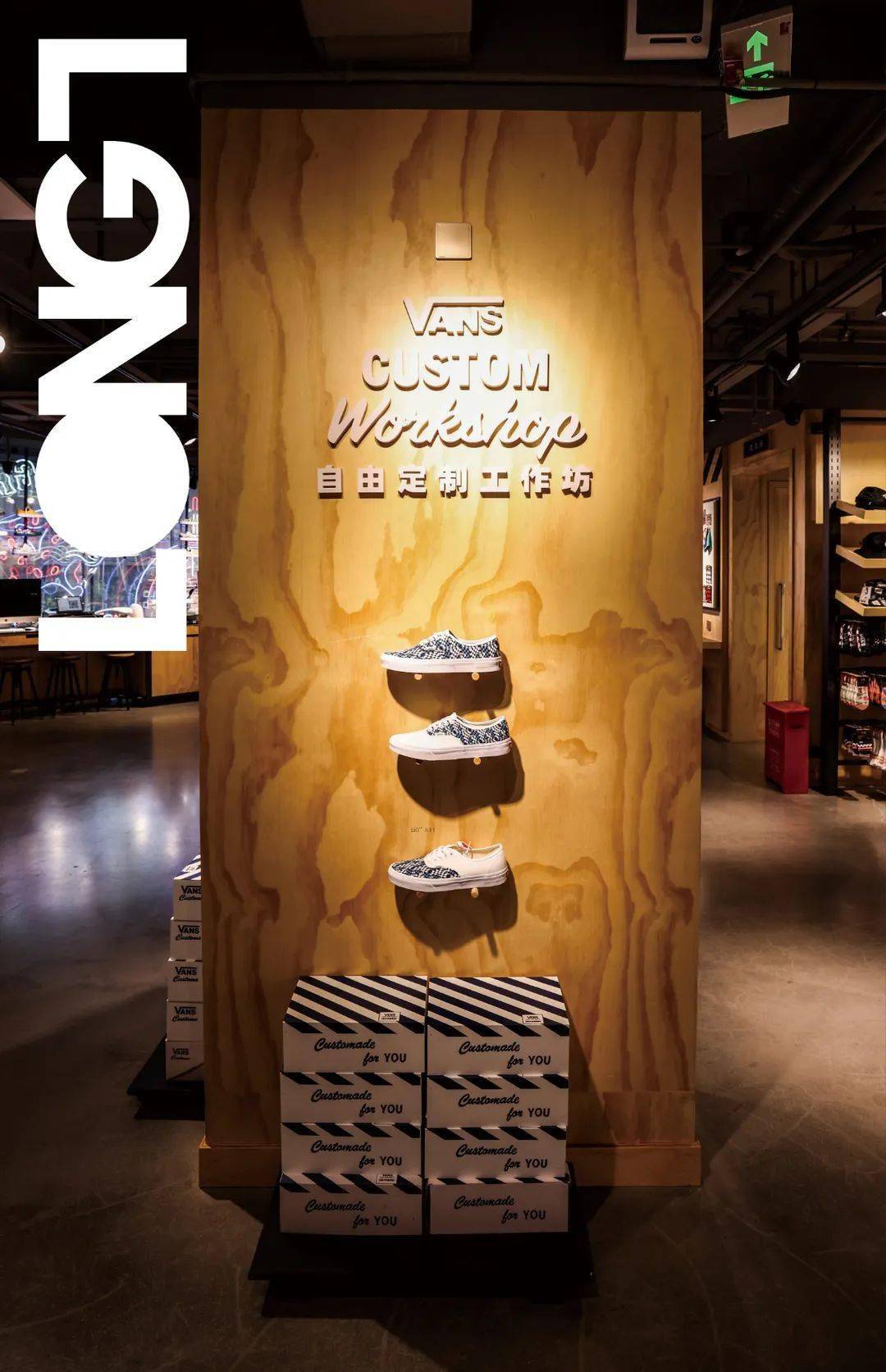 带你走访全中国最好玩的vans店铺