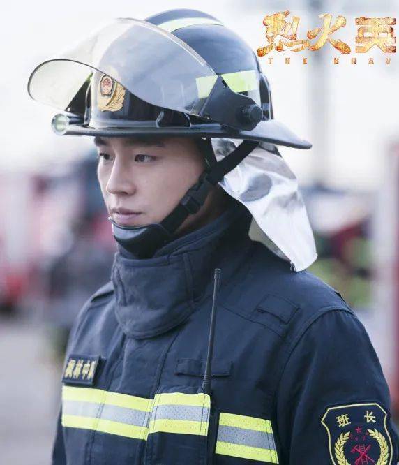 快看消防队里好多明星