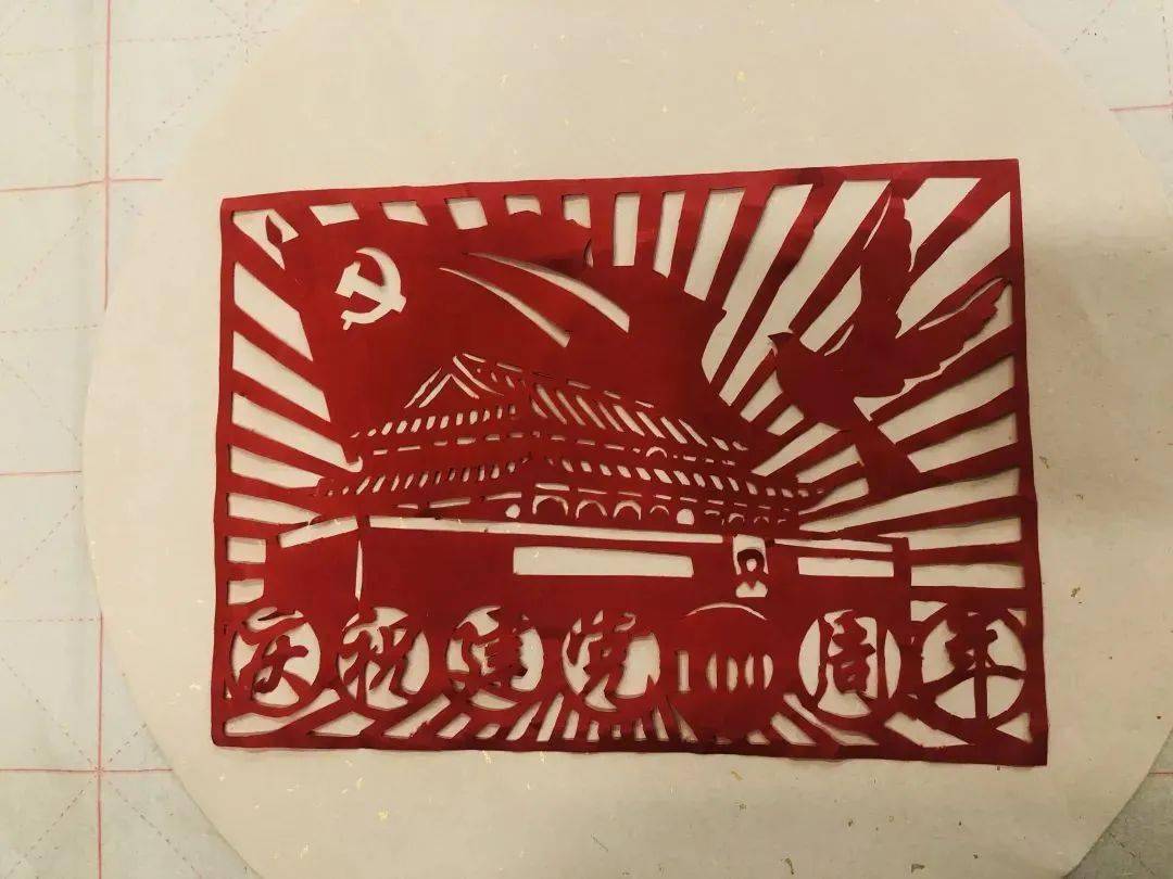 剪纸作品《红船精神永存》-谢丽君-党群工作部《弘扬红船精神,走在