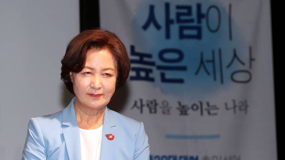 秋美爱宣布竞选韩国总统:系文在寅盟友,曾任法务部长官环球速览当地