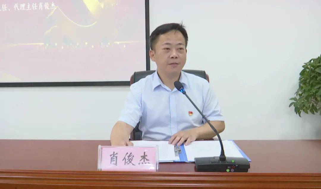 肖俊杰到县委党校进行党史学习教育宣讲