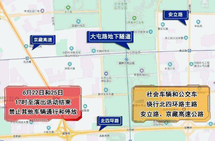 【栾川县车辆限行规定】7月22日郑州交通恢复情况