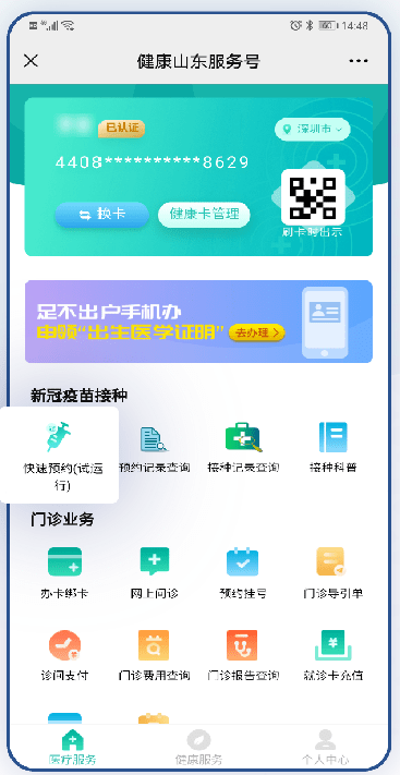 530ebde9818e4c8f90c79e7d8a86e9c3.png