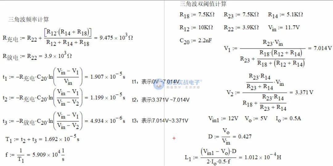 比较器是三极管吗 5340acfc02f1478ea33981d42385b1f5.jpeg