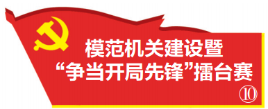 建设模范机关 共青团云浮市委"三个聚焦"党建带团建,推动新时代