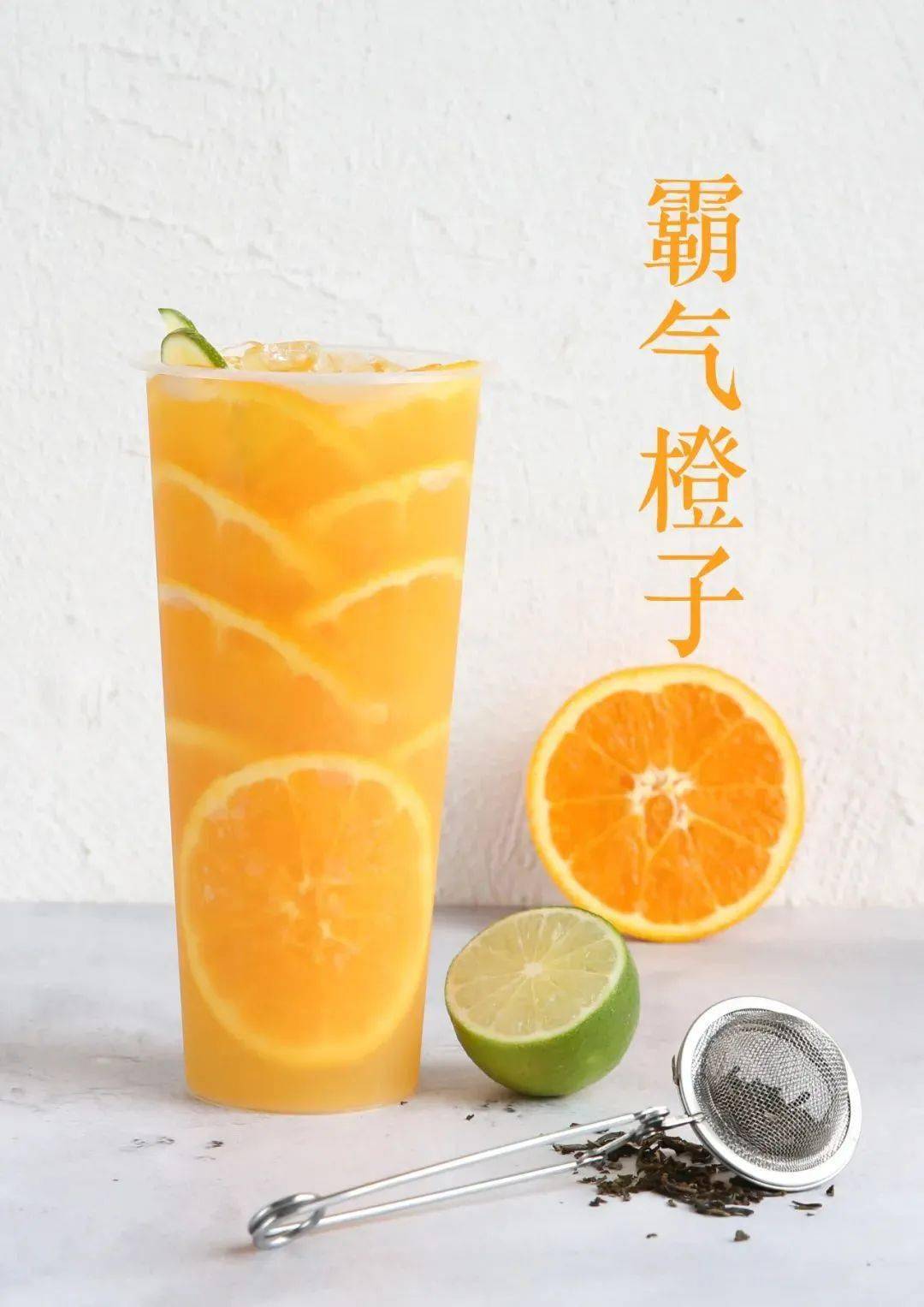 无需预约嘻饮力义耕店强势回归炎炎夏日来这里解暑99元享32元饮品6选2