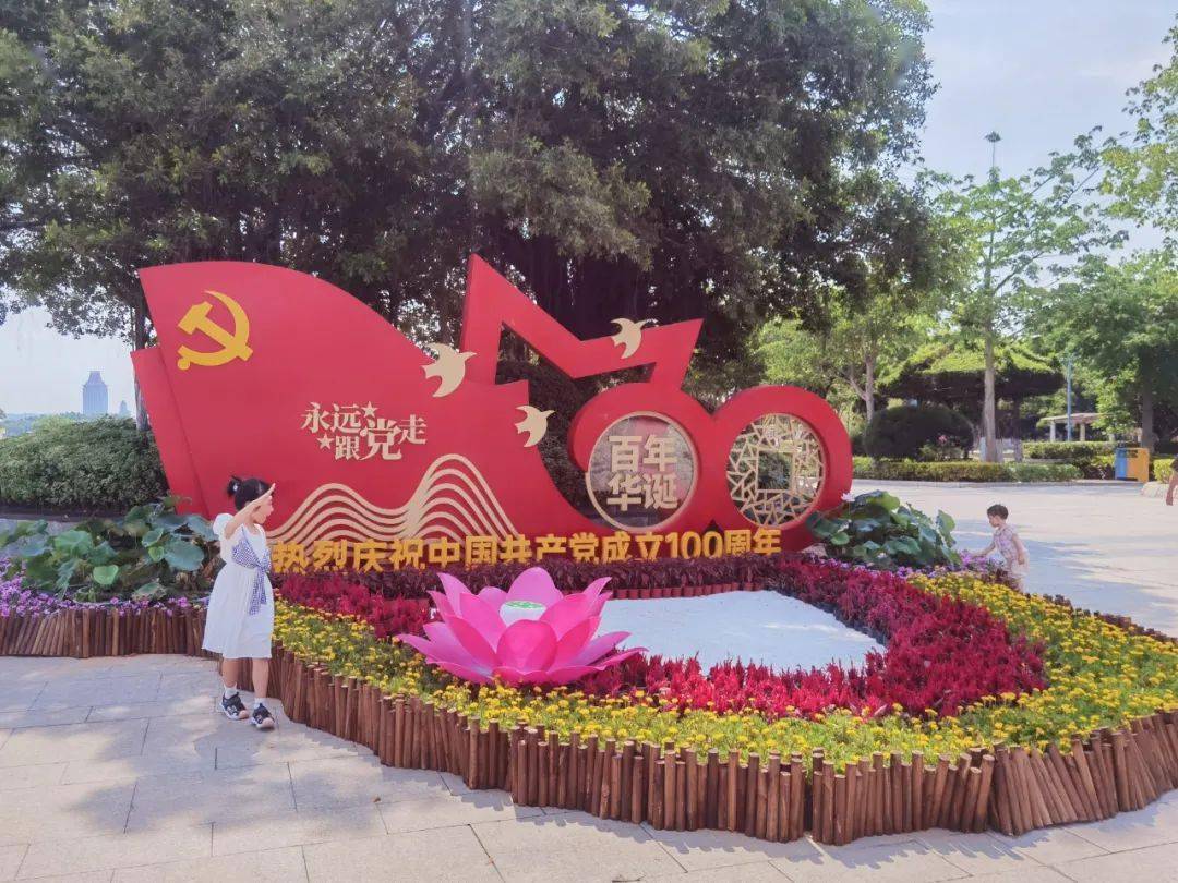 盛装鹭岛喜迎建党百年