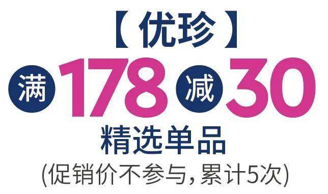 必买好物推荐 88337f29c16e4cf3bf0bd6c40669c2b1.jpeg