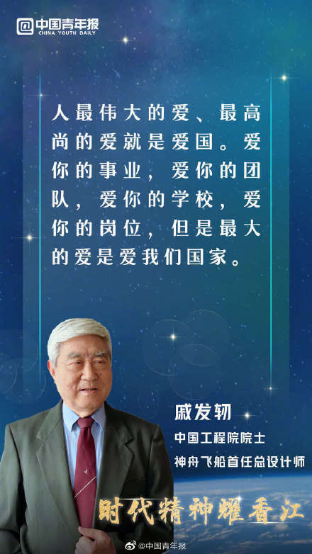 总设计师|88岁院士在港开讲2小时全程脱稿
