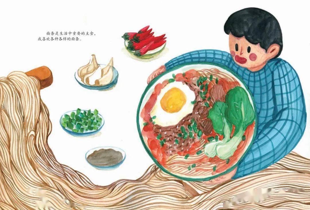 【四月香樟童书馆@小福荐书】原创图画书 《我们都爱吃面条》