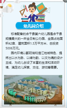 招聘教师通知_2018福建人事考试 事业单位 教师招聘培训班 福建中公教育