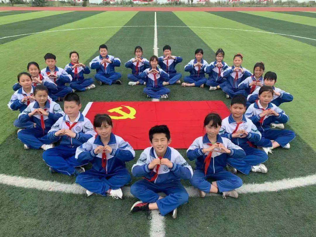 童心向党我向党旗敬个礼