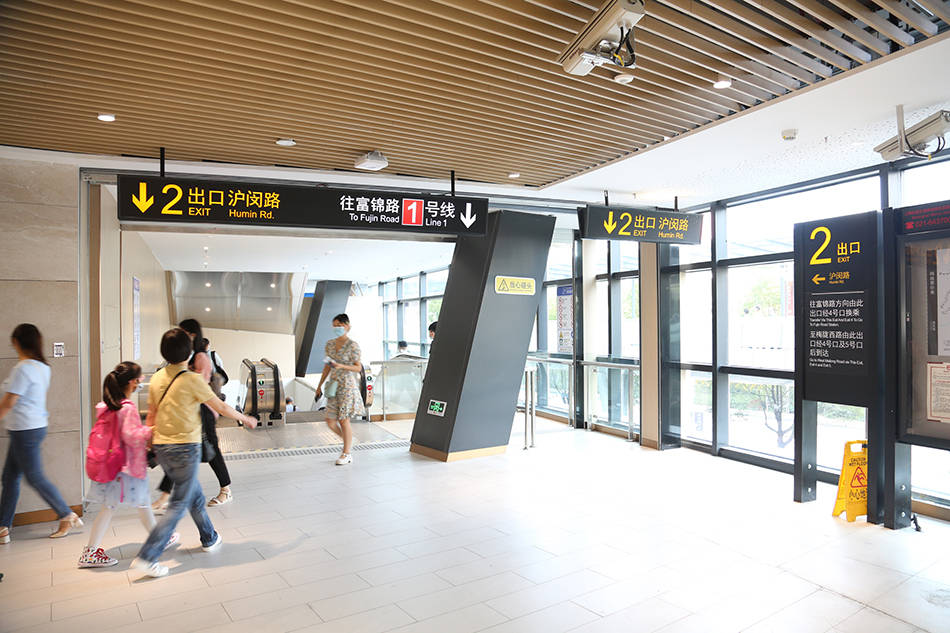 上海地铁1号线莲花路站和公交枢纽投入使用换乘无缝衔接